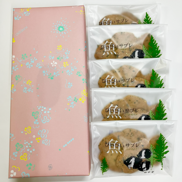 びぃびぃサブレ