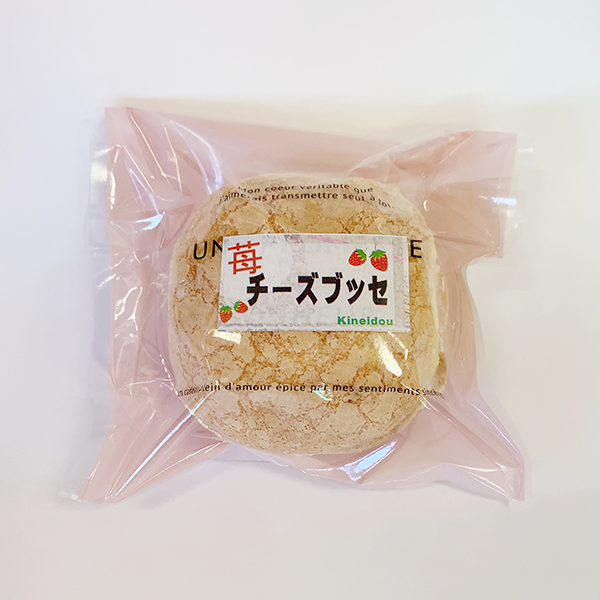 苺 チーズブッセ