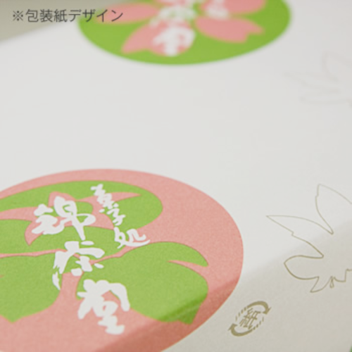 栗衣