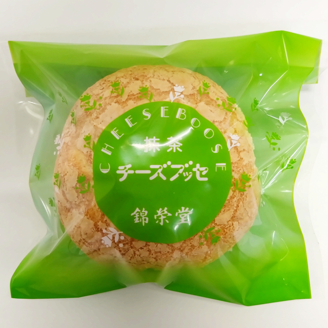 抹茶 チーズブッセ
