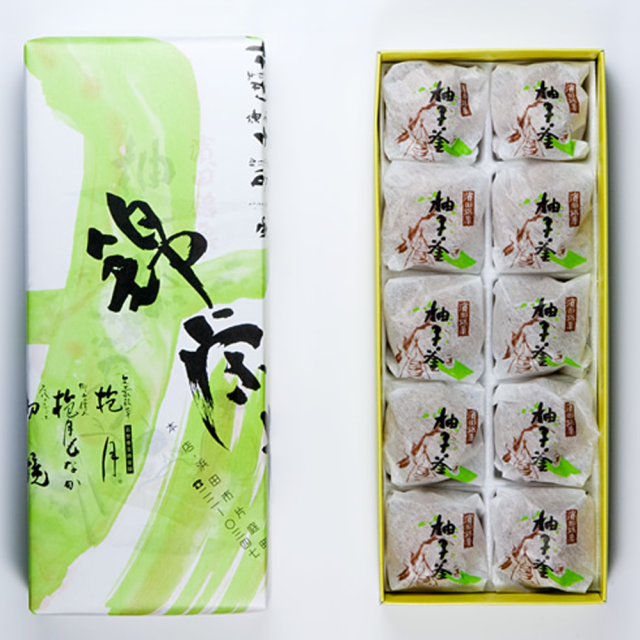 柚子釜