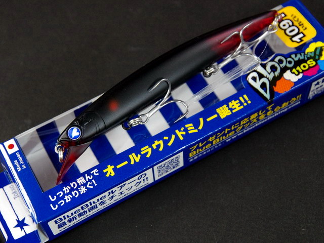 ブローウィン