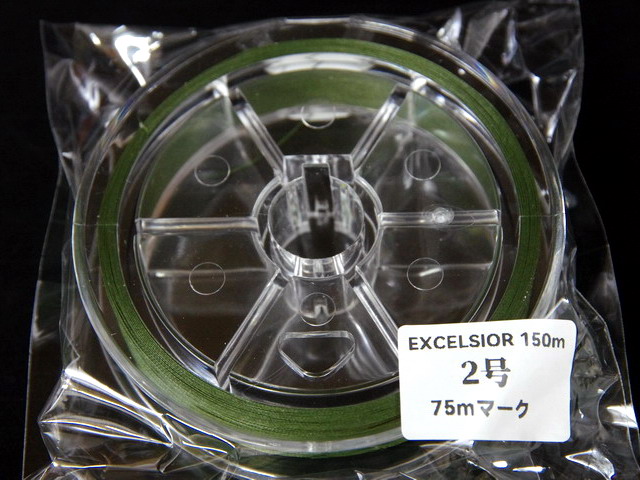 ガウディス エクセルシオール ディープフォレストグリーン 2号 150m (EXCELSIOR DF)