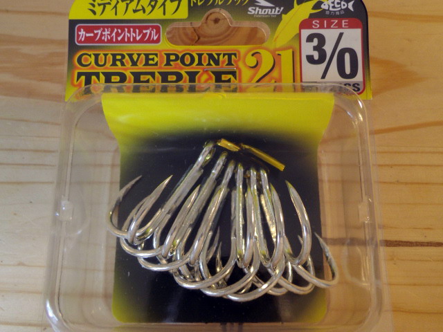 シャウト　カーブポイントトレブル ミディアムタイプ