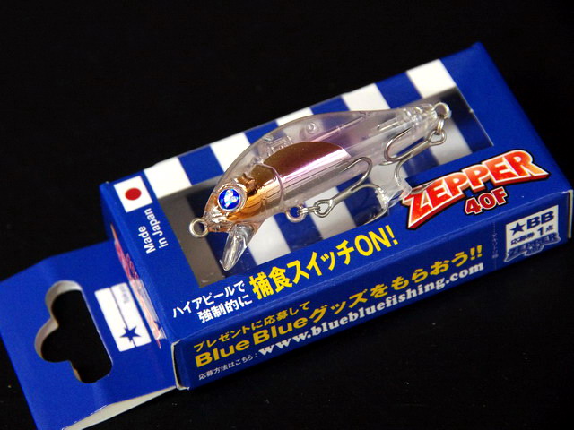 ゼッパー