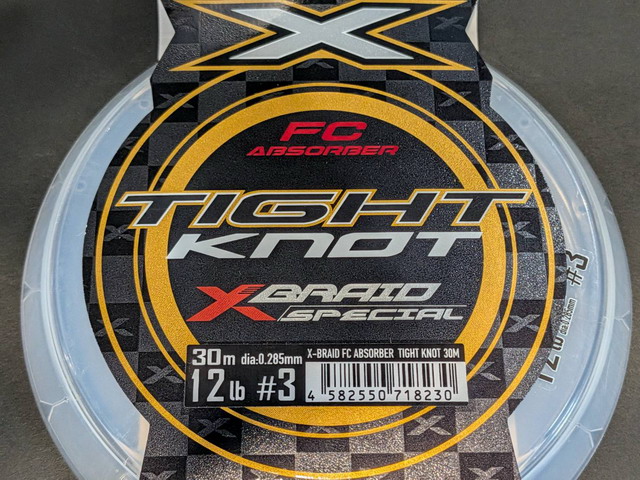 FCアブソーバータイトノット