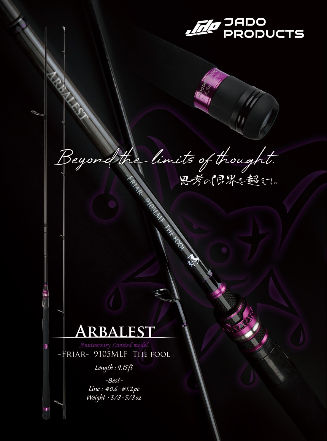 JADO　25th　9105LMF　THE FOOL