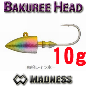 マドネスジャパン　バクリーヘッド