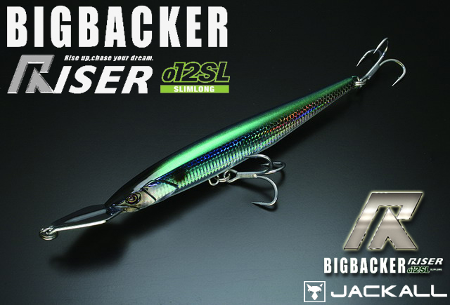 ジャッカル ライザーベイト012sl 1mm 31 2g シーバスルアー専門店 キングフィッシャー