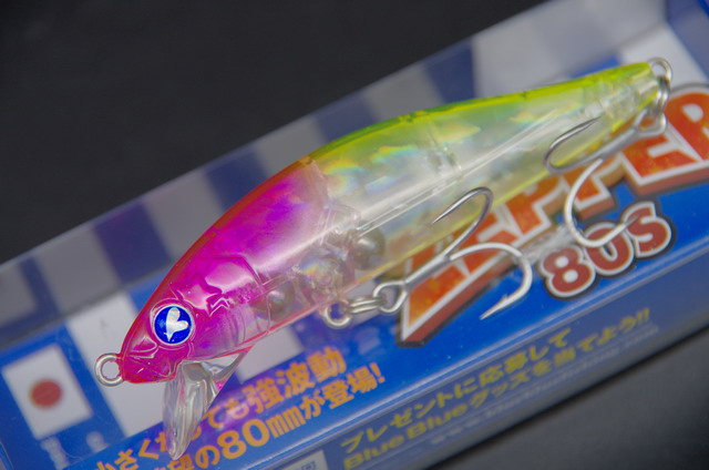 ブルーブルーゼッパー80S