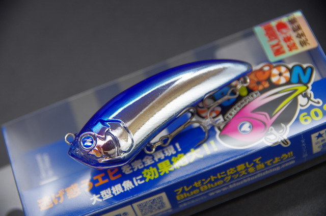 ブルーブルー　エビコン60S