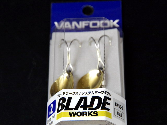 ブレードワークス