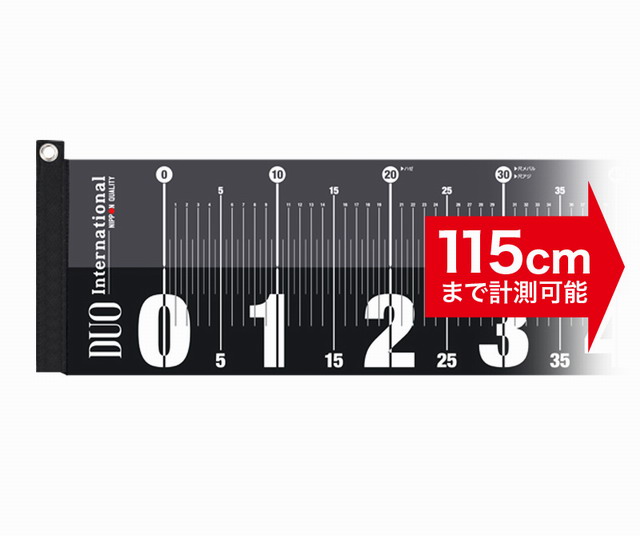 DUO　ワイドメジャー