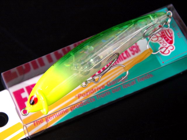 フリルドスイマー