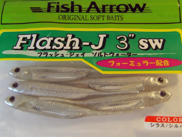 Fish Arrow　Flash-J 3 SW