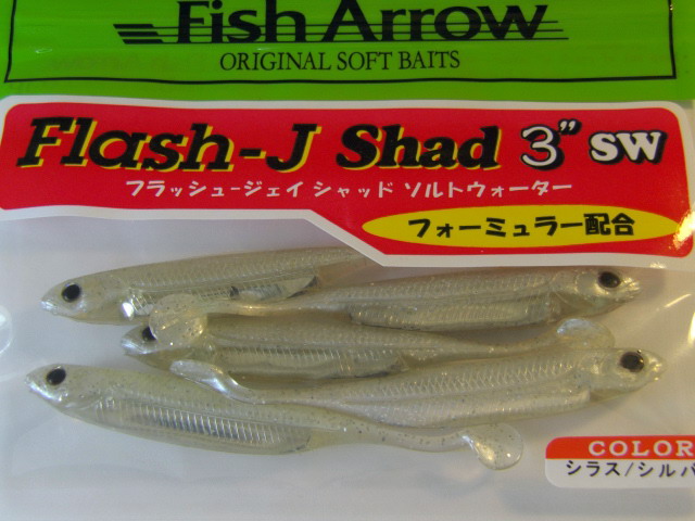 Fish Arrow　Flash-J Shad 3 SW