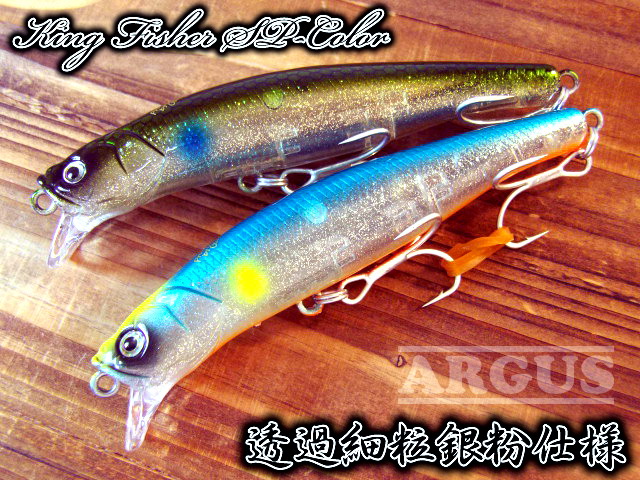 ARGUS　GOKOU 88S（アーガス 悟空 88S）