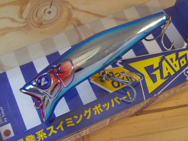 ブルーブルー　ガボッツ90