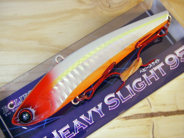 エクリプス　ヘビースライト95