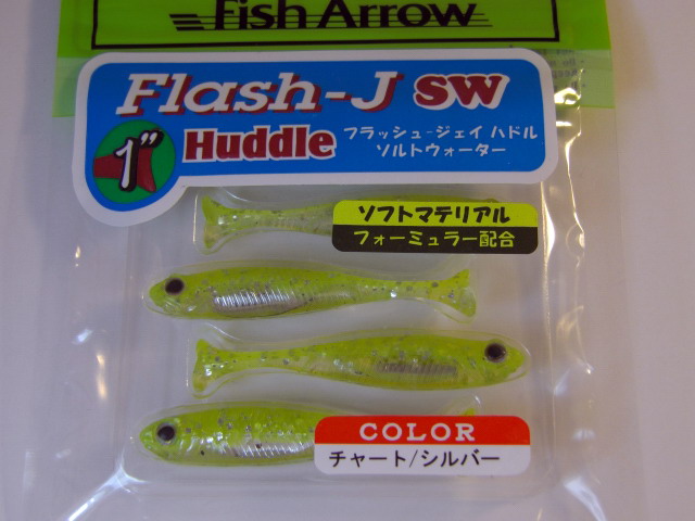 Fish Arrow　Flash-J 1Huddle SW