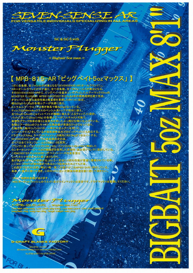 MPB-815AR-01