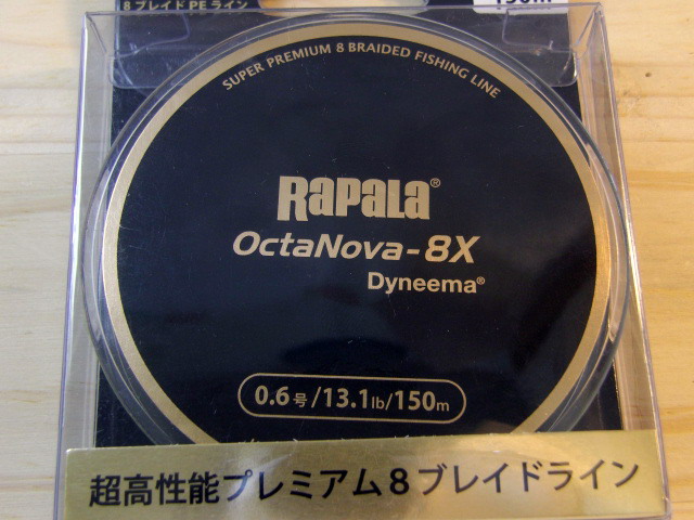 ラパラ OctaNova-8x