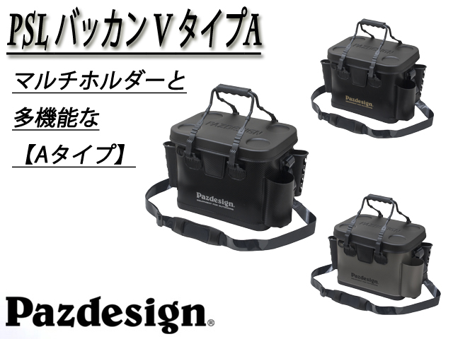 75%OFF! ガンメタブラック L BAKKAN タイプE Pazdesign PSLバッカンVI PAC-327 Type- 75%OFF! ガンメタブラック L BAKKAN タイプE Pazdesign PSLバッカンVI PAC-327 Type-