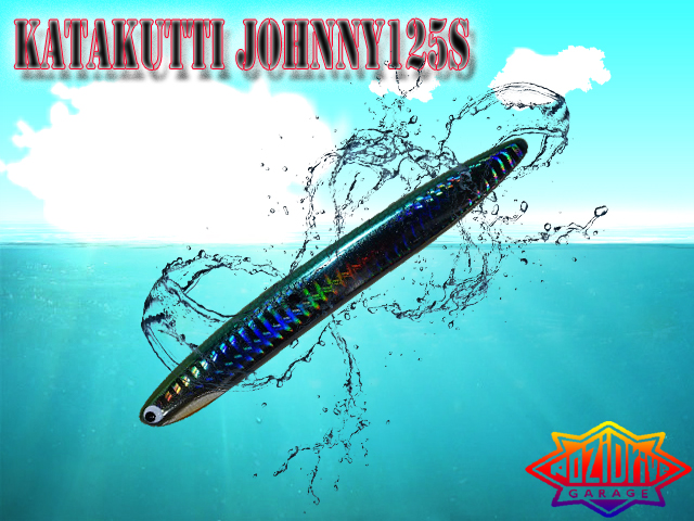 ポジドライブガレージ　カタクチジョニー125Ｓ