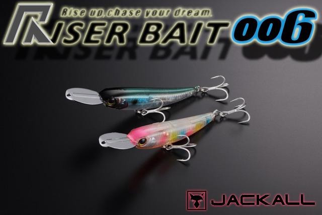ジャッカル　ライザーベイト