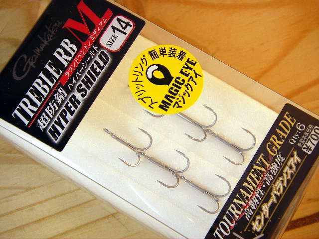 がまかつ　RBミディアム