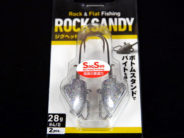 ロックサンディー