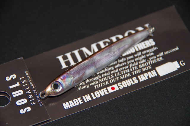 ソールズ　ヒメポン15ｇ