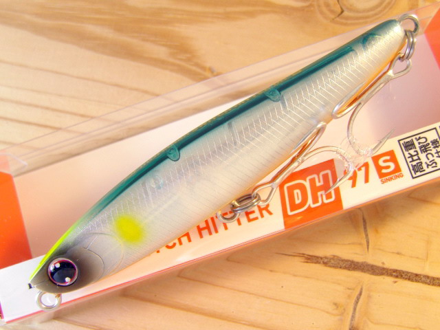 ダイワ　スイッチヒッターDH97S
