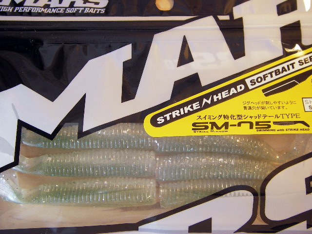 マーズ　SM-75 STRIKE MINNOW（ストライクミノー）