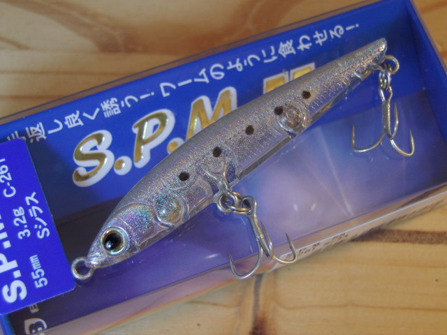 バスデイ　SPM55