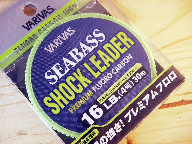 最大52%オフ! ナチュラル 16lb VARIVAS バリバス ショックリーダー シーバス フロロカーボン 30m www.direcauto.net 最大52%オフ! ナチュラル 16lb VARIVAS バリバス ショックリーダー シーバス フロロカーボン 30m www.direcauto.net