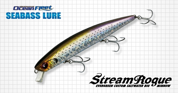 エバーグリーン　StreamRogue 150F（ストリームローグ 150F）