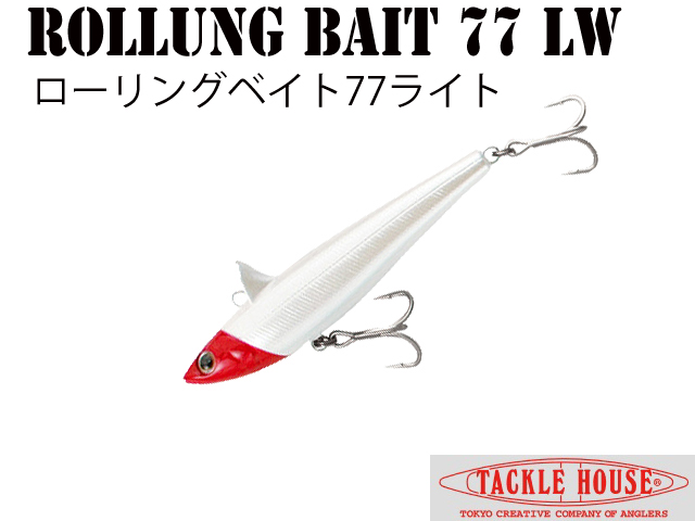 タックルハウス　ローリングベイト77ライトウェイト