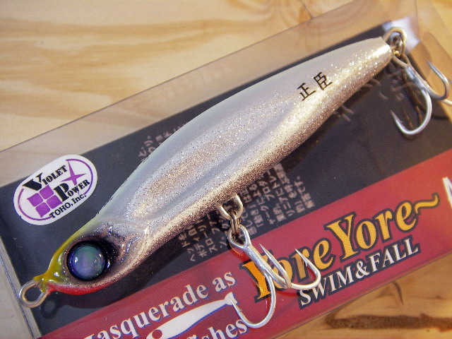 アトール（邪道）ヨレヨレ80