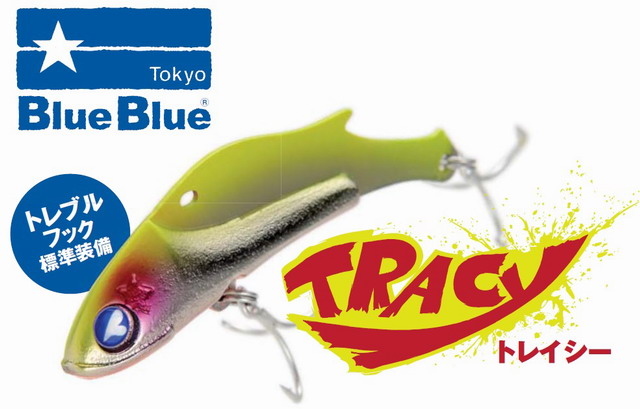 ブルーブルー　トレイシー40g