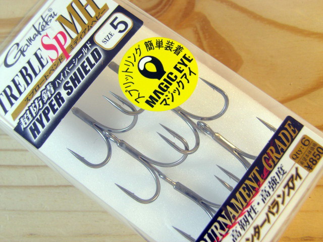 がまかつ　トレブルSP/MH