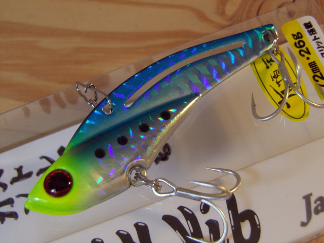 ジャクソン　鉄PAN Vib