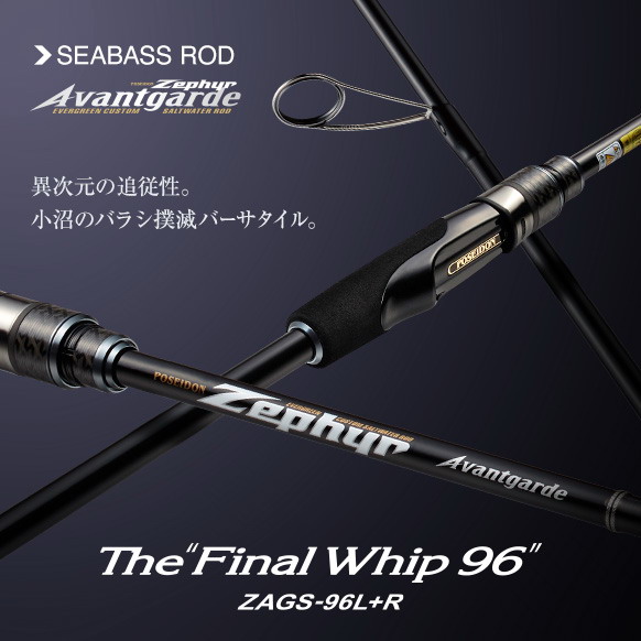 アバンギャルド