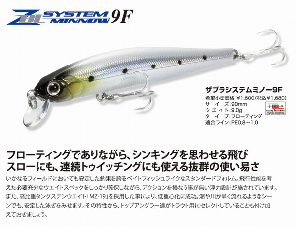 46 割引 Sale ジップベイツ ジャッカル ミノー ルアー用品 スポーツ レジャー Aci Md