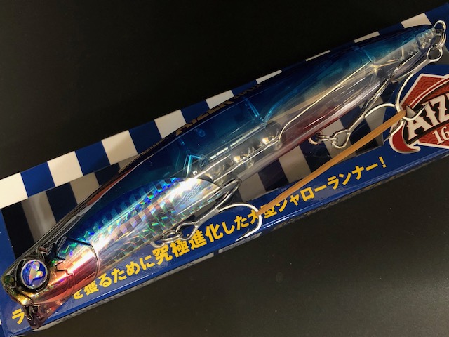 アイザー160F