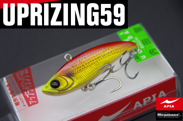 アピア　アップライジング59