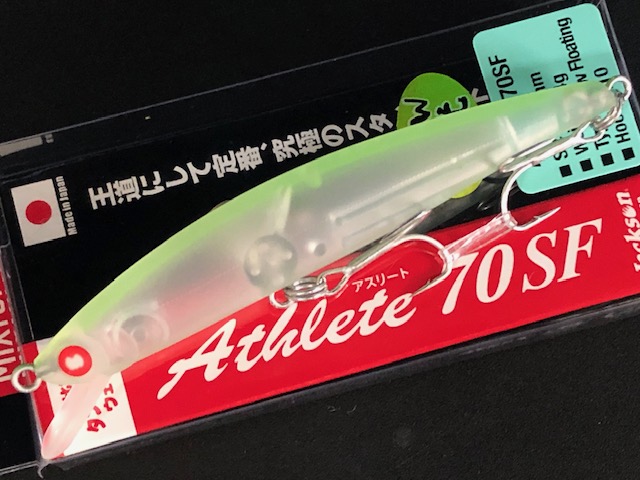 ミクスチャー　アスリート70SF