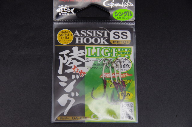がまかつ 陸ジグ アシストフック