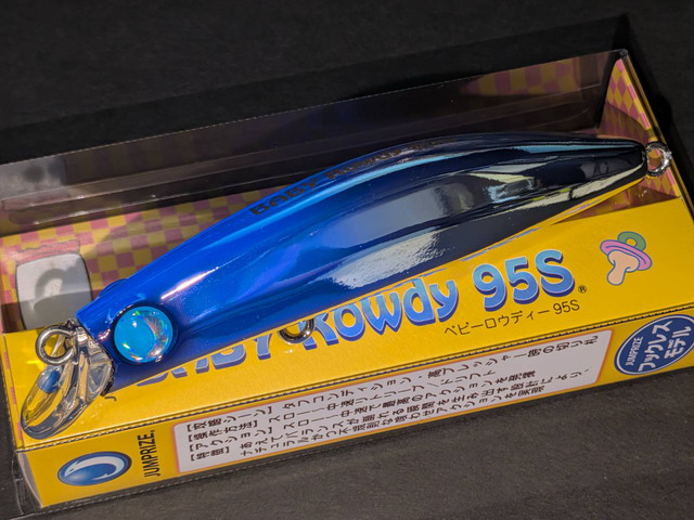 ベビーローディ95S