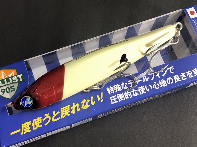 ブルーブルー　バリスト90S